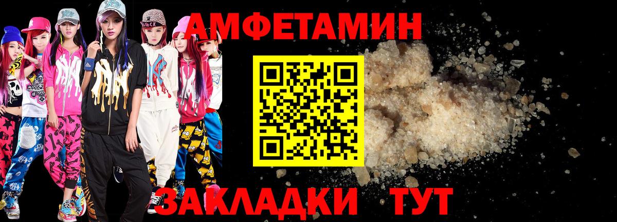АМФ VHQ Новочебоксарск