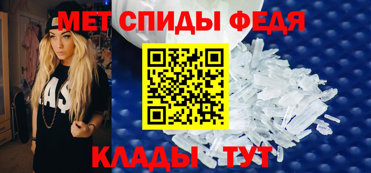 Amphetamine  Амфетамин  Новочебоксарск  Амфетамин Розовый 