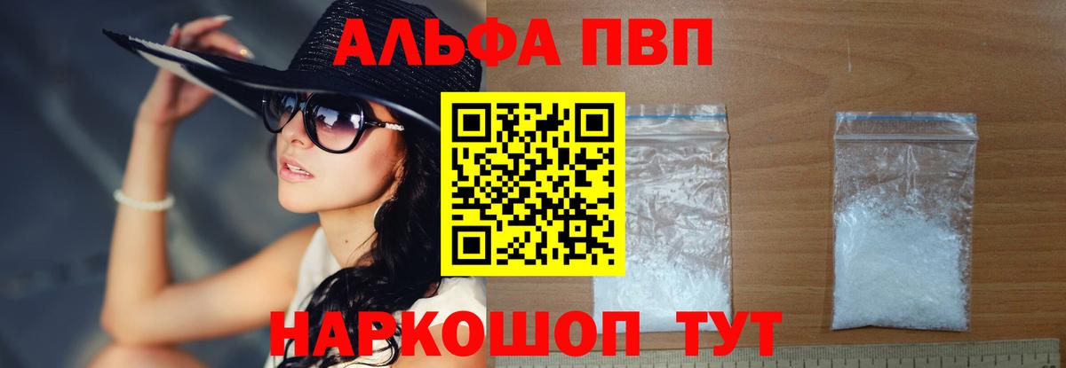 А ПВП СК КРИС Новочебоксарск