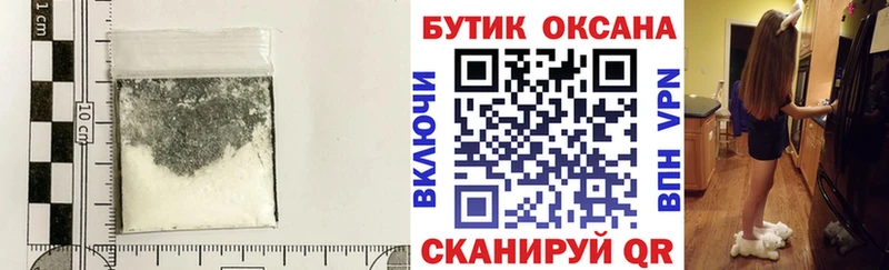цена наркотик  Новочебоксарск  БУТИРАТ жидкий экстази 