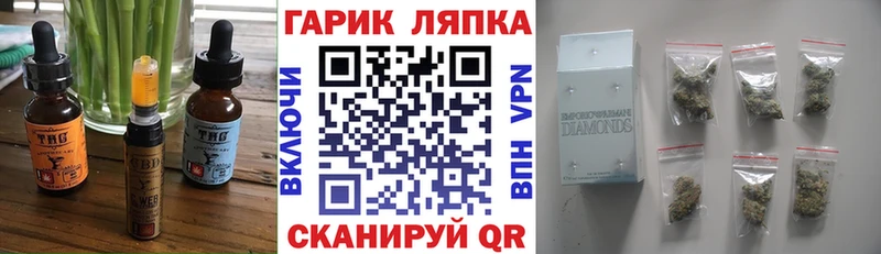 что такое   Новочебоксарск  kraken зеркало  Печенье с ТГК конопля 