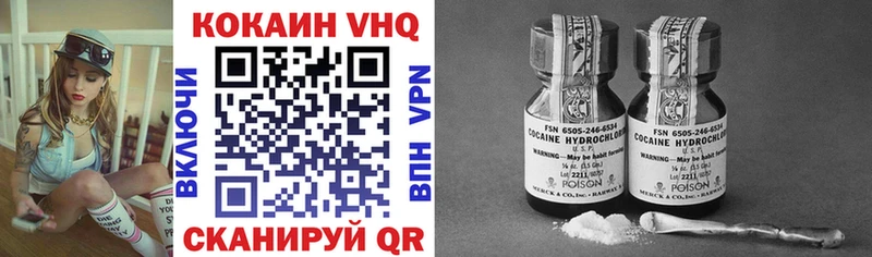 blacksprut ссылки  Новочебоксарск  КОКАИН VHQ 