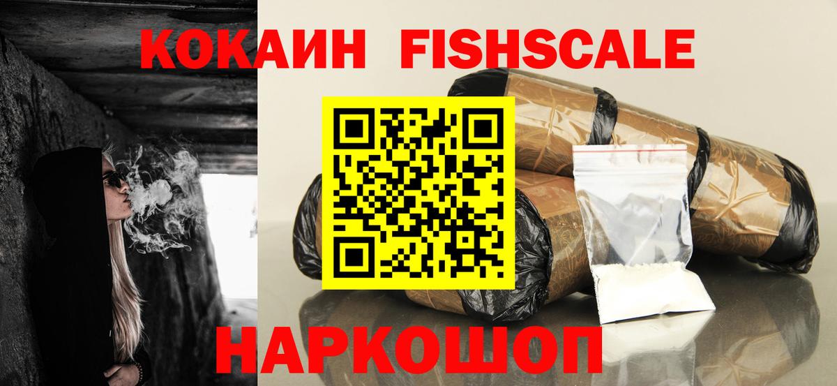 Кокаин Перу Новочебоксарск