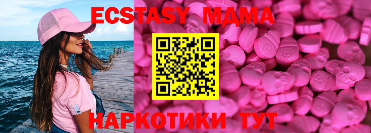 Псилоцибиновые грибы Новочебоксарск