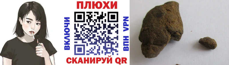 ГАШИШ Cannabis  ОМГ ОМГ ONION  Новочебоксарск 