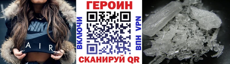 ГЕРОИН Heroin Новочебоксарск