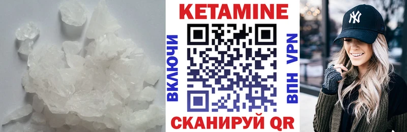КЕТАМИН VHQ  магазин    Новочебоксарск 