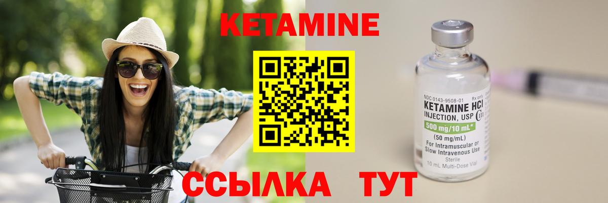 omg ссылка  Новочебоксарск  КЕТАМИН ketamine 