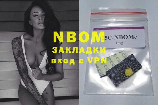 мефедрон Кулебаки