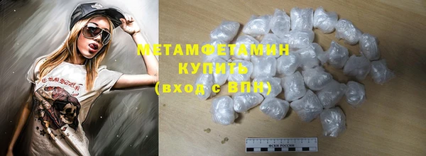 мефедрон Кулебаки