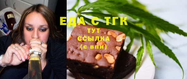 мефедрон Кулебаки