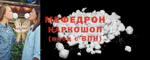кокаин премиум Куйбышев