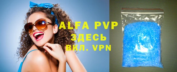 мефедрон Кулебаки