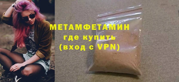 мефедрон Кулебаки