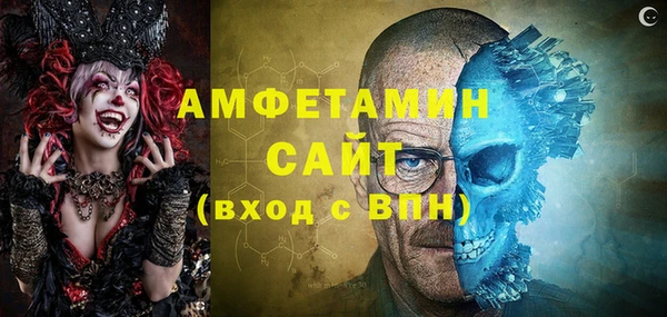 мефедрон Кулебаки