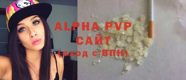 кокаин премиум Куйбышев