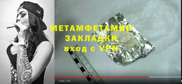 мефедрон Кулебаки