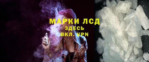 мефедрон Кулебаки