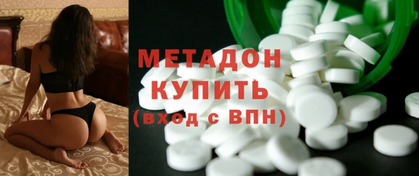 кокаин премиум Куйбышев