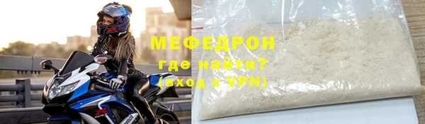 кокаин премиум Куйбышев