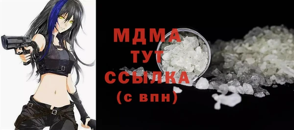 кокаин премиум Куйбышев