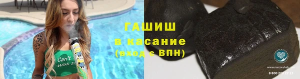 кокаин премиум Куйбышев