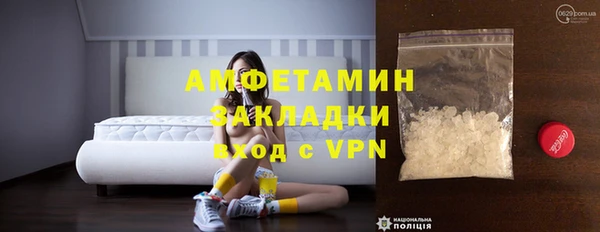 кокаин премиум Куйбышев