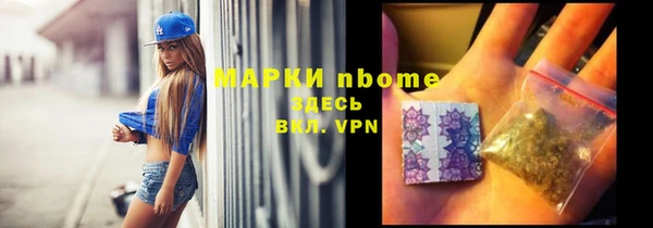 кокаин премиум Куйбышев