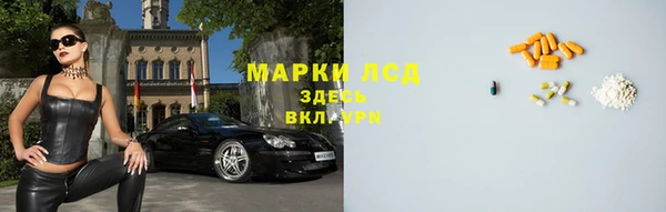 мефедрон Кулебаки