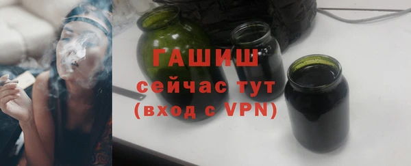 мефедрон Кулебаки