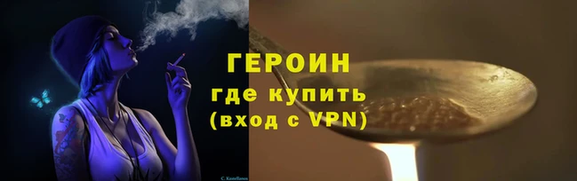 мефедрон Кулебаки