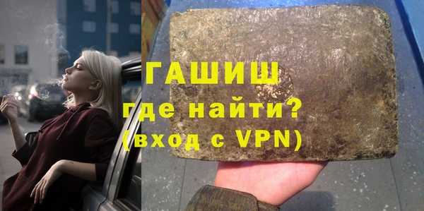 мефедрон Кулебаки