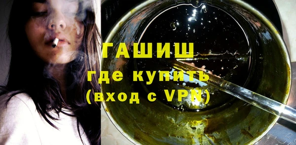 кокаин премиум Куйбышев