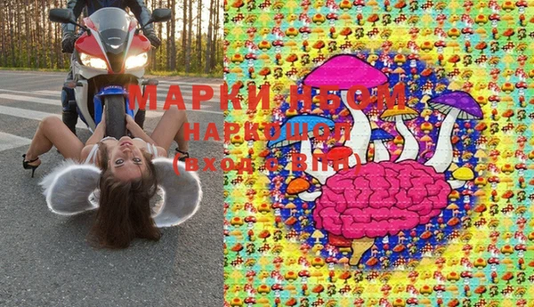 мефедрон Кулебаки