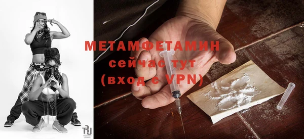мефедрон Кулебаки