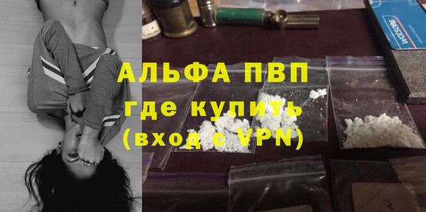 кокаин премиум Куйбышев