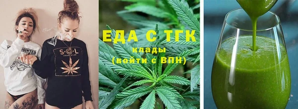 мефедрон Кулебаки