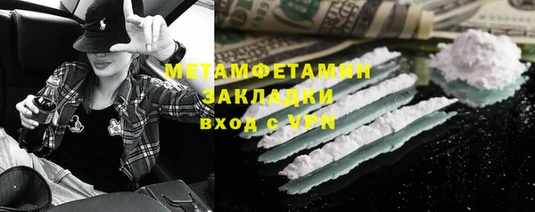 кокаин премиум Куйбышев
