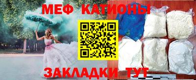 ALPHA-PVP Балаково