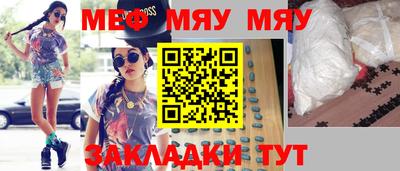 ALPHA-PVP Балаково