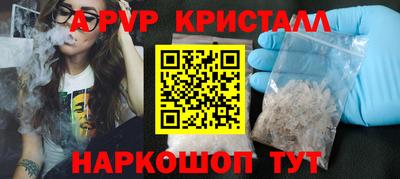 эйфоретик Заволжье