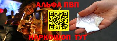 эйфоретик Заволжье