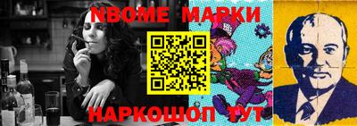 ALPHA-PVP Балаково