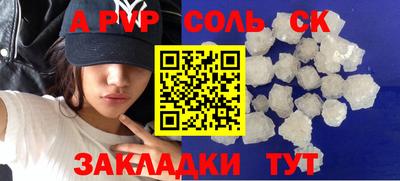 круглые Балашиха