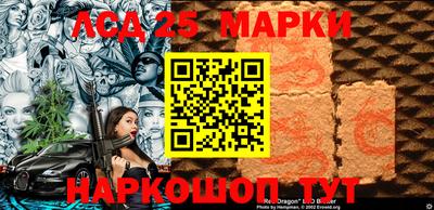 круглые Балашиха