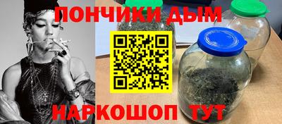 круглые Балашиха