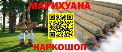 круглые Балашиха