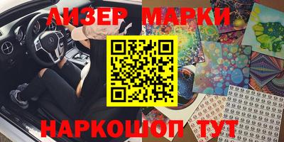 круглые Балашиха