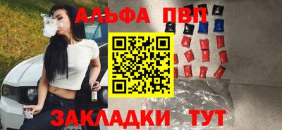 эйфоретик Заволжье