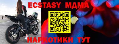 мдпв Заводоуковск